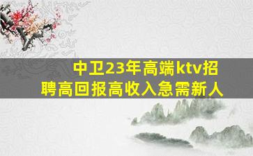 南平酒吧招聘
