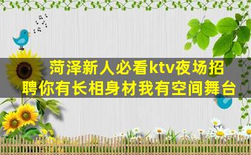 衡阳酒吧招聘